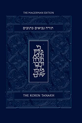 The Koren Tanakh Maalot, Magerman Edition